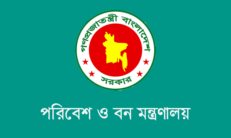 পরিবেশ মেলা ও বৃক্ষমেলা শুরু হচ্ছে আগামী ২৫ জুন 