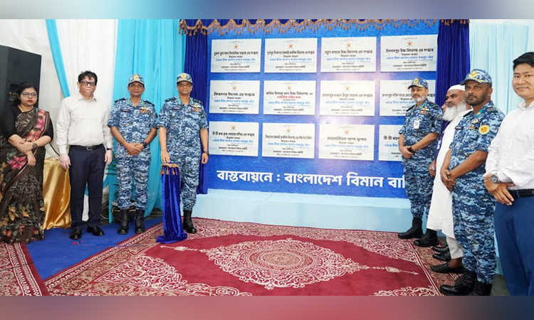 ফেনী এলাকায় বিমান বাহিনীর বন্যা পরবর্তী উন্নয়ন কাজের উদ্বোধন 