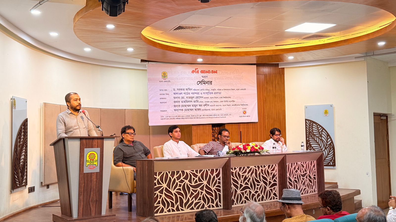 আলাওলের সাহিত্যচর্চা আমাদের সাহিত্যকে সমৃদ্ধ করবে : বাংলা একাডেমির মহাপরিচালক