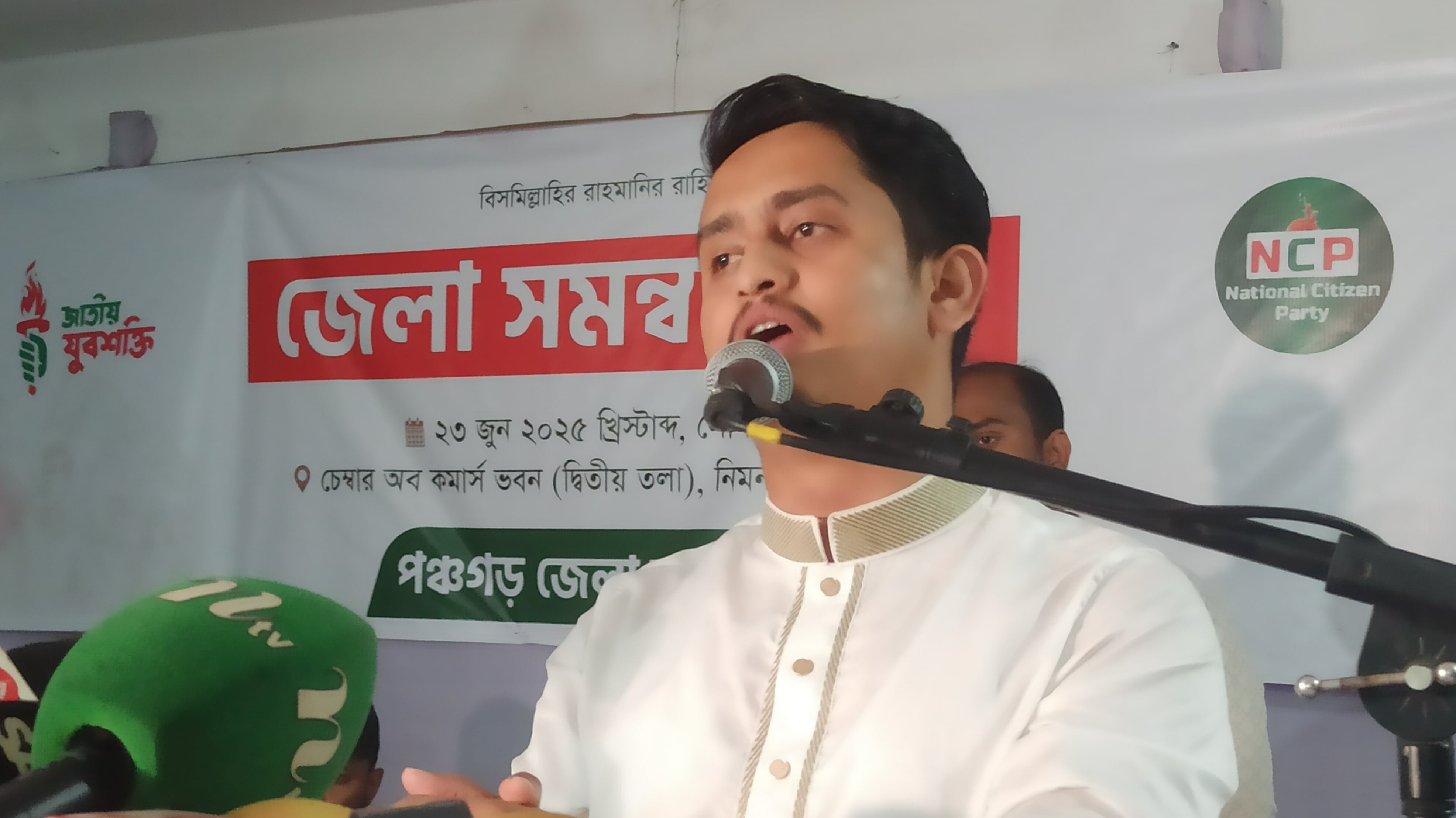 নির্বাচনের পূর্বে মৌলিক সংস্কারের ব্যাপারে কোন ছাড় থাকবে না : সারজিস আলম