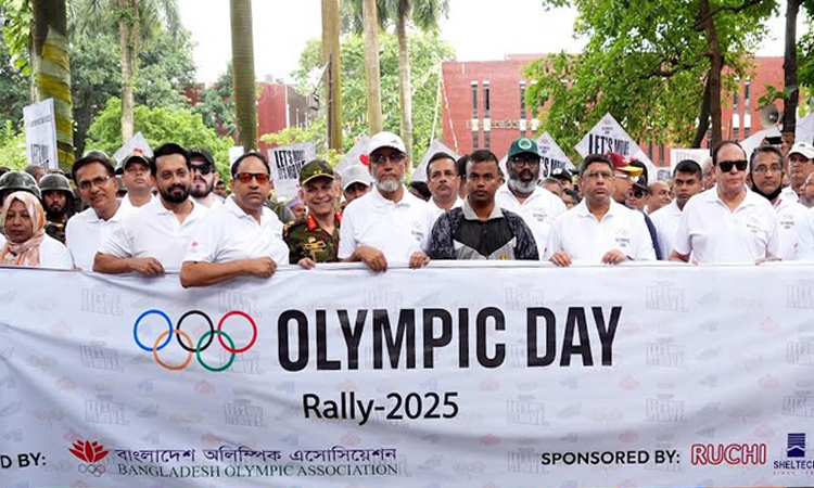 আন্তর্জাতিক অলিম্পিক কমিটির প্রতিষ্ঠাবার্ষিকী উপলক্ষ্যে র‌্যালি