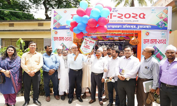 চুয়াডাঙ্গায় তিনদিন ব্যাপী ফল মেলা 