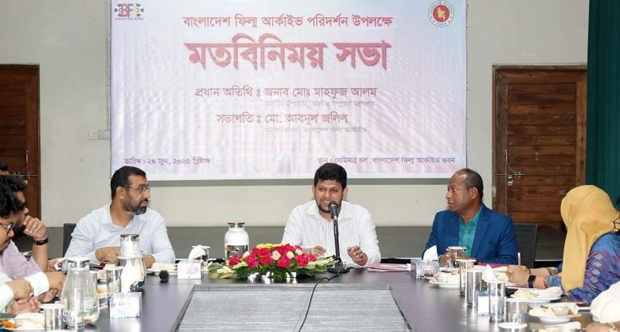 ডিজিটাল পদ্ধতিতে চলচ্চিত্র সংরক্ষণে ফিল্ম আর্কাইভকে উদ্যোগ নিতে হবে : তথ্য উপদেষ্টা