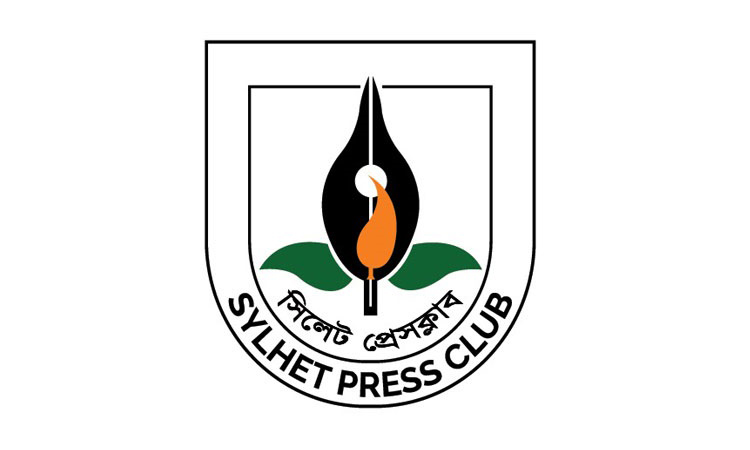 জুলাই শহীদ সাংবাদিক এটিএম তুরাব স্মৃতি পদক চালু করছে সিলেট প্রেসক্লাব
