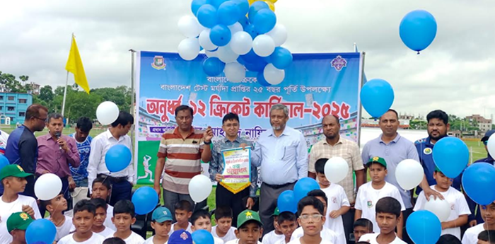 নীলফামারীতে ক্রিকেট কার্নিভাল অনুষ্ঠিত