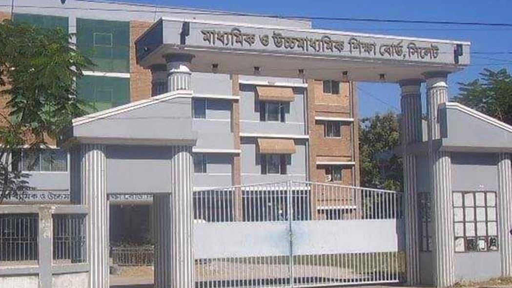 সিলেটে এইচএসসি পরীক্ষার যাবতীয় প্রস্তুতি সম্পন্ন