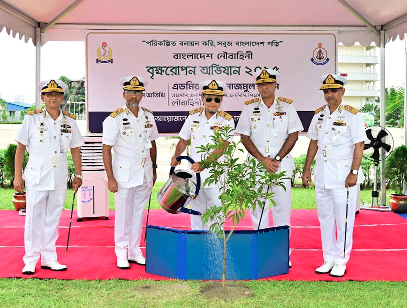 বাংলাদেশ নৌবাহিনীর বৃক্ষরোপণ কর্মসূচি
