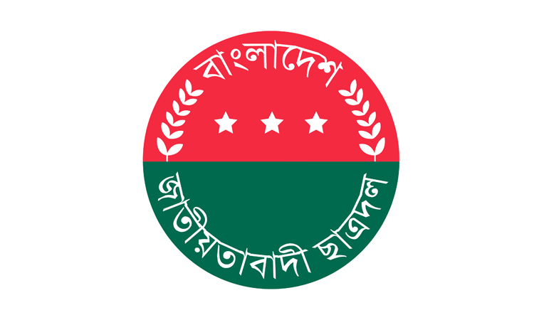 ঢাবির পরিবেশ-জীববৈচিত্র্য রক্ষায় বিশ্ববিদ্যালয়ের দুটি পুকুরে মাছের পোনা অবমুক্ত করেছে ছাত্রদল