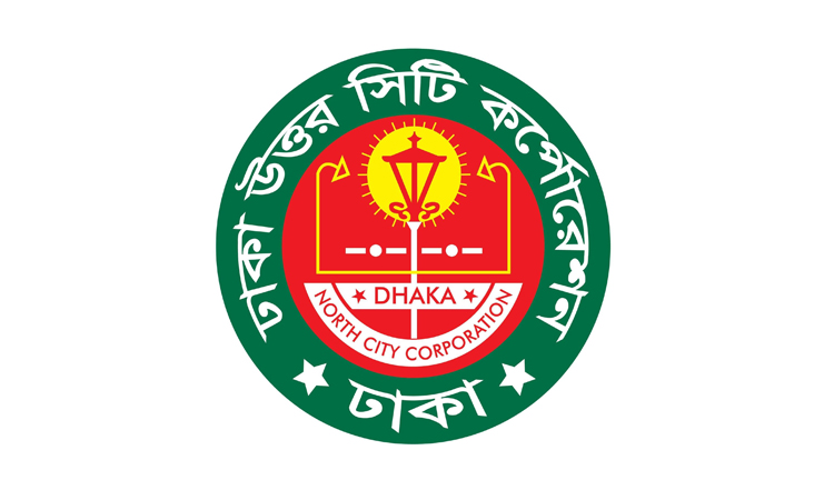 ডিএনসিসির ৬ হাজার কোটি টাকার বাজেট অনুমোদন