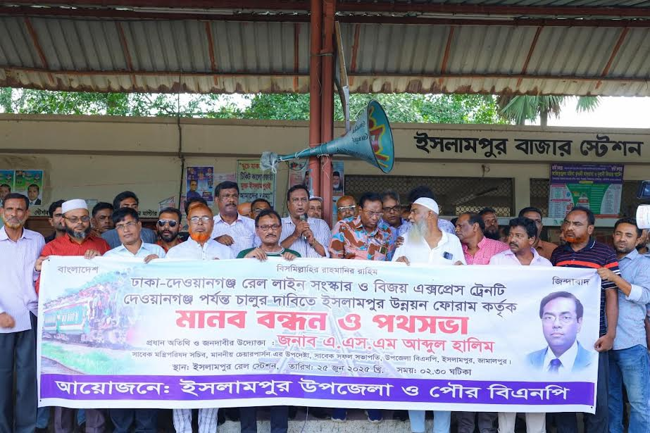 গণ দাবির প্রতিটি আন্দোলনে পাশে থাকবে বিএনপি: আব্দুল হালিম
