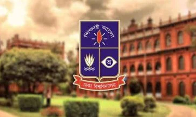 ঢাবি’র শিক্ষক নিয়োগ-পদোন্নতিতে অনিয়ম তদন্তে তথ্য আহ্বান