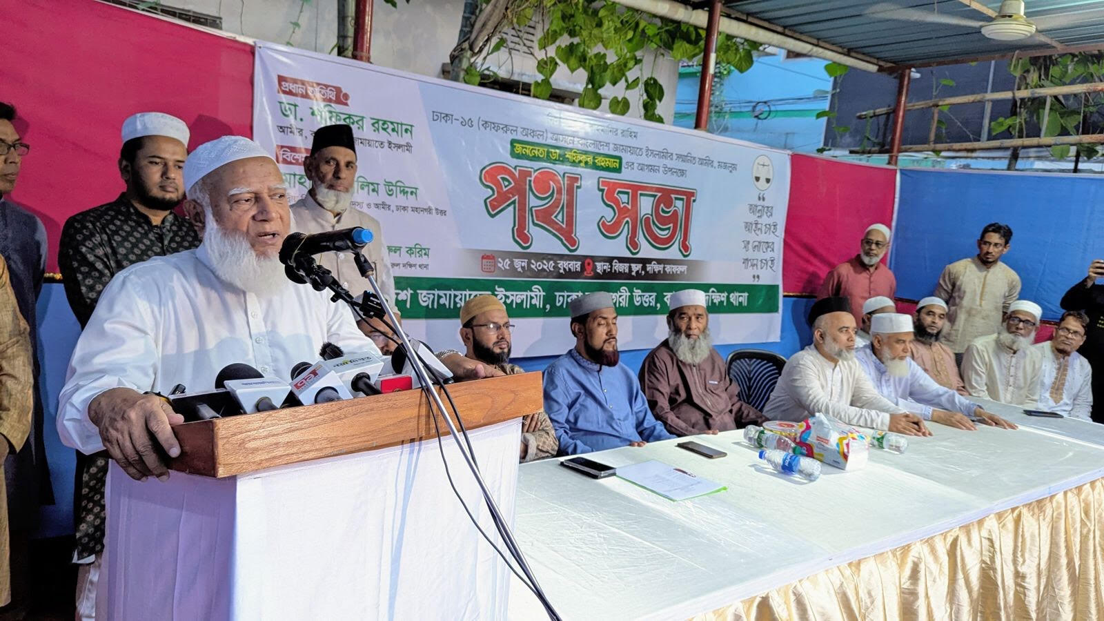 দেশকে ইসলামি কল্যাণ রাষ্ট্রে পরিণত করাই জামায়াতের লক্ষ্য: জামায়াত আমির