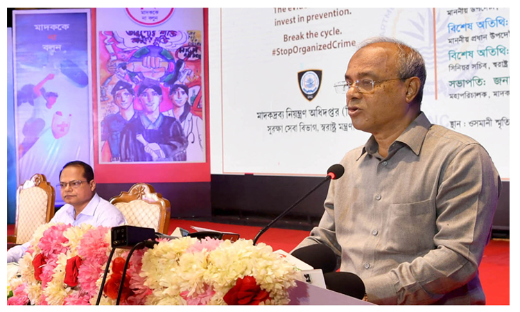 মাদক বিরোধী আন্দোলনে জনগণকে সম্পৃক্ত করতে হবে : স্বরাষ্ট্র উপদেষ্টা