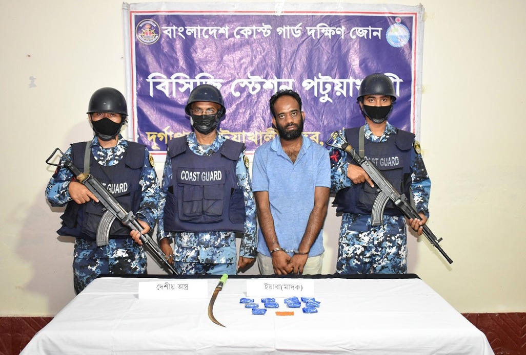 কোস্ট গার্ডের বিশেষ অভিযানে পটুয়াখালী থেকে ২,১৫৪ পিস ইয়াবা উদ্ধার