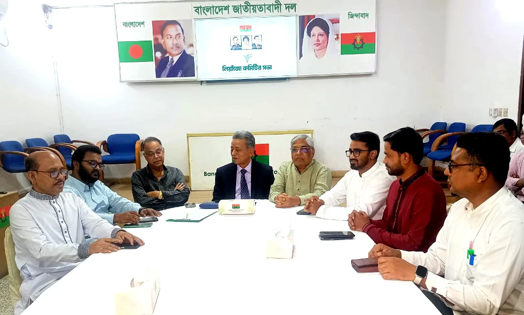 বিএনপির সমমনাদের লিয়াজোঁ কমিটির বৈঠক অনুষ্ঠিত