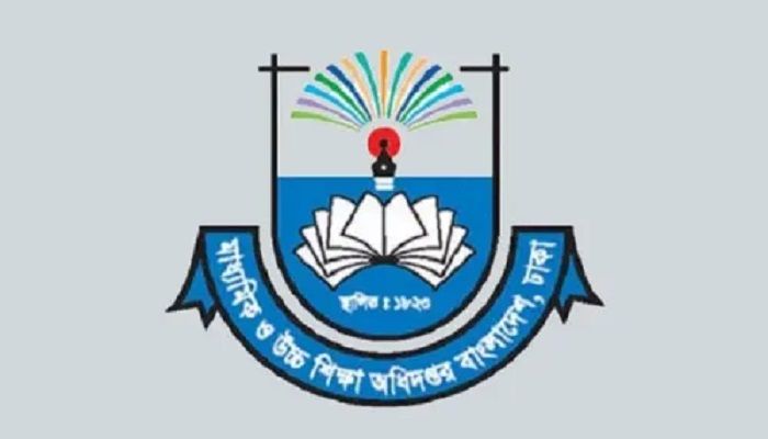 সরকারি হাইস্কুলের ওয়েবসাইট ও বেসরকারি শিক্ষক বদলির সফটওয়্যার চালু হবে আগামী মাসে 
