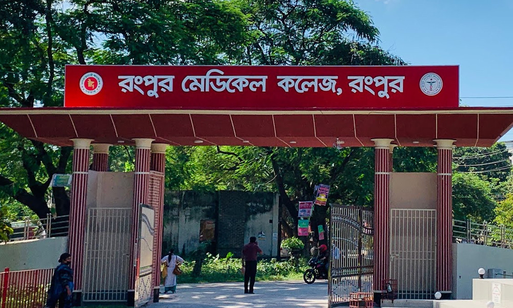 রংপুর মেডিকেল কলেজ হাসপাতালে এক ব্যক্তির করোনা শনাক্ত