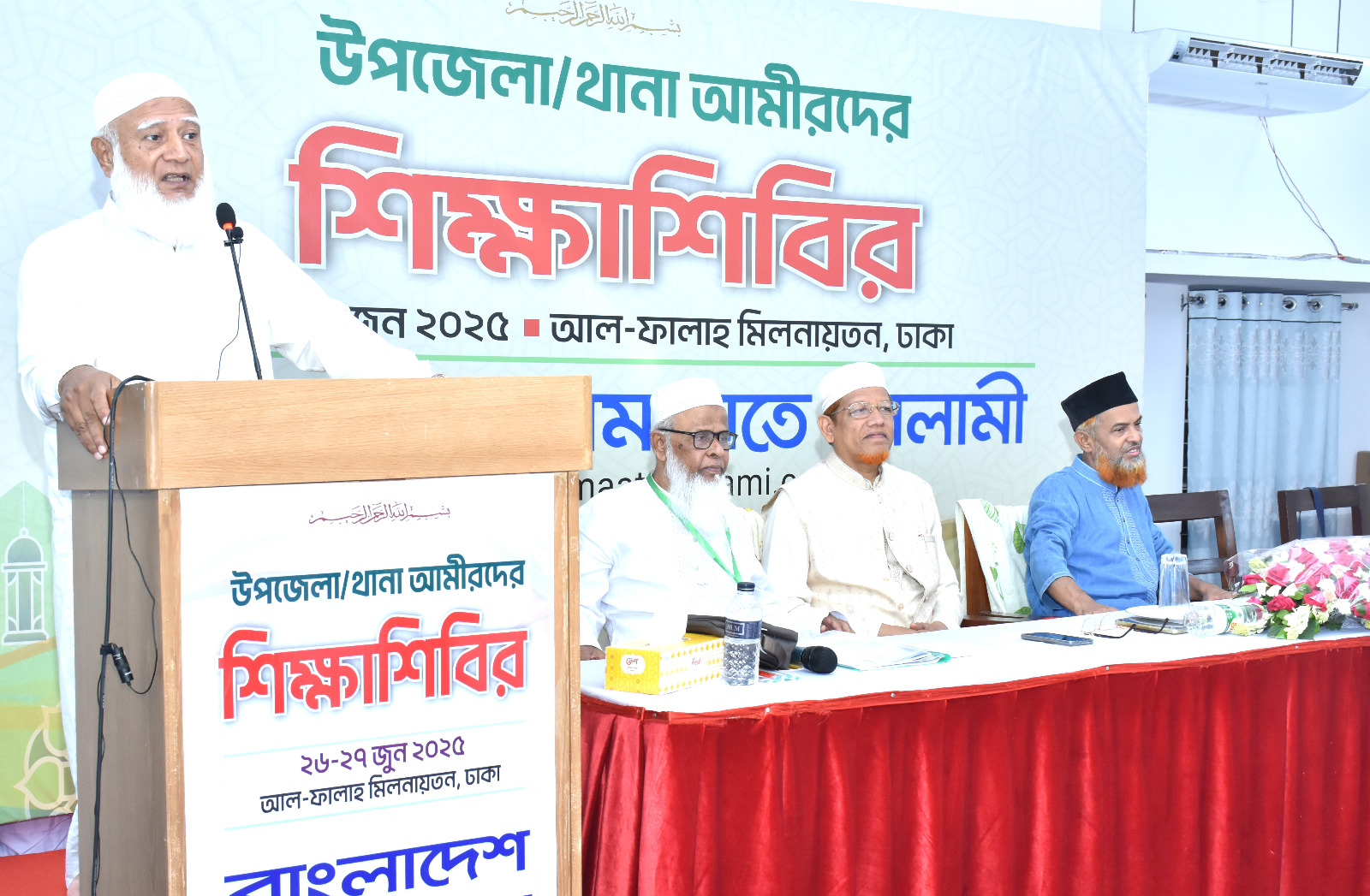 গণতন্ত্রের ভিত্তি মজবুত করতে জাতীয় নির্বাচনের আগে স্থানীয় সরকার নির্বাচন দিতে হবে : জামায়াত আমির