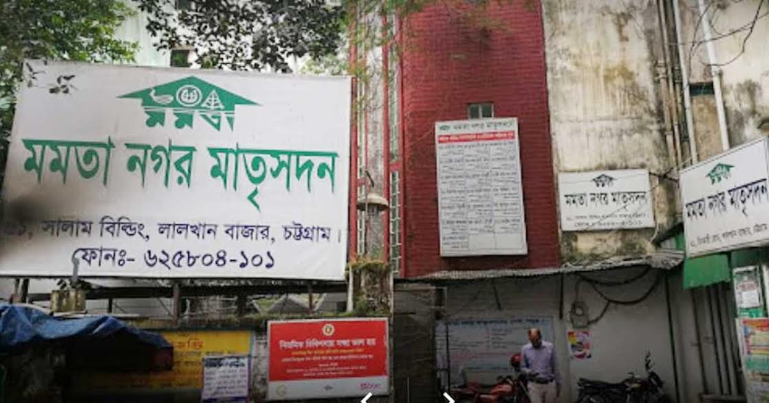 চট্টগ্রামে মমতা ক্লিনিকের ওটিতে বিস্ফোরণ, ধোঁয়ায় আতঙ্ক