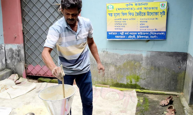 কম খরচে মাছের খাবার তৈরিতে সফল কৃষি উদ্যোক্তা মারজান