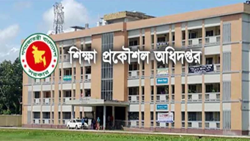 বাগেরহাটের ২৬ শিক্ষা প্রতিষ্ঠানের অবকাঠামো উন্নয়নে ৩৬ কোটি টাকা বরাদ্দ