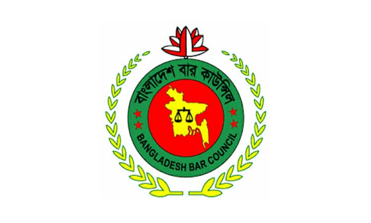 আইনজীবী তালিকাভুক্তির লিখিত পরীক্ষা অনুষ্ঠিত