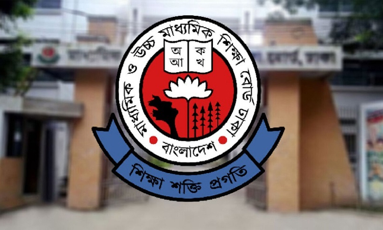 এইচএসসি পরীক্ষার্থীরা সকাল সাড়ে ৮টায় কেন্দ্রে প্রবেশ করতে পারবে : পরীক্ষা নিয়ন্ত্রক