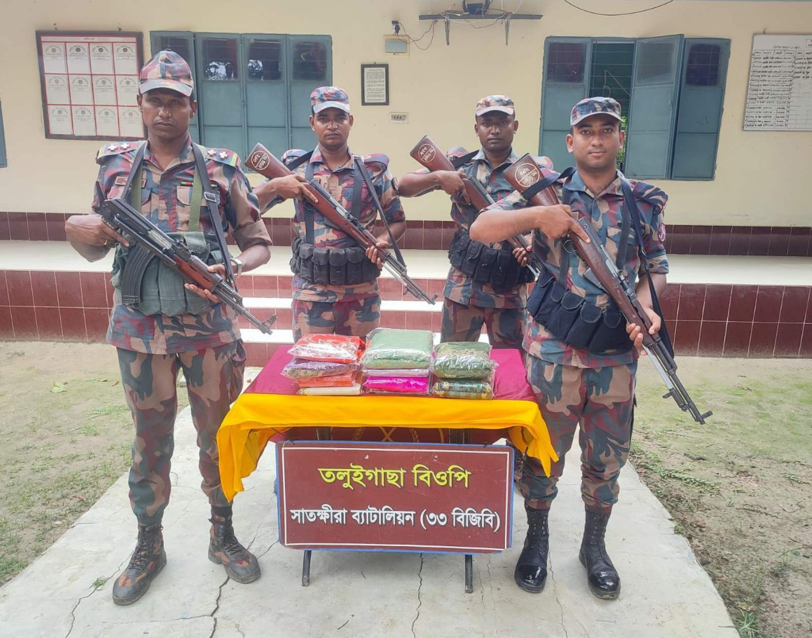 সাতক্ষীরা সীমান্ত থেকে ভারতীয় বিভিন্ন সামগ্রী জব্দ 