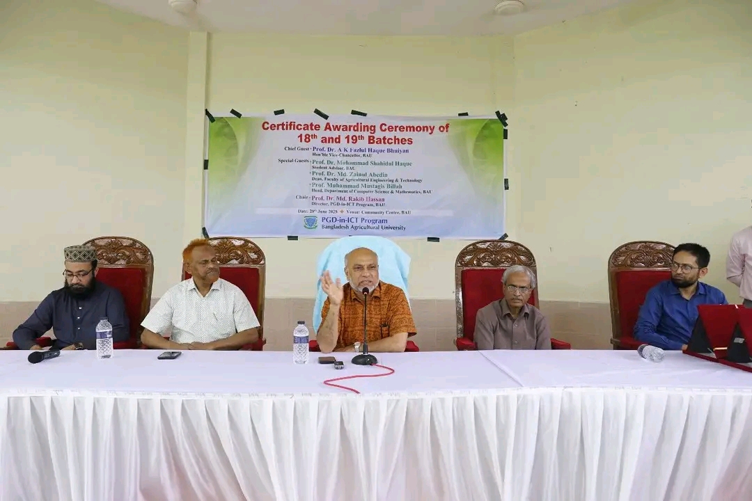 বাকৃবিতে পিজিডি-ইন আইসিটি প্রোগ্রামের সার্টিফিকেট বিতরণ