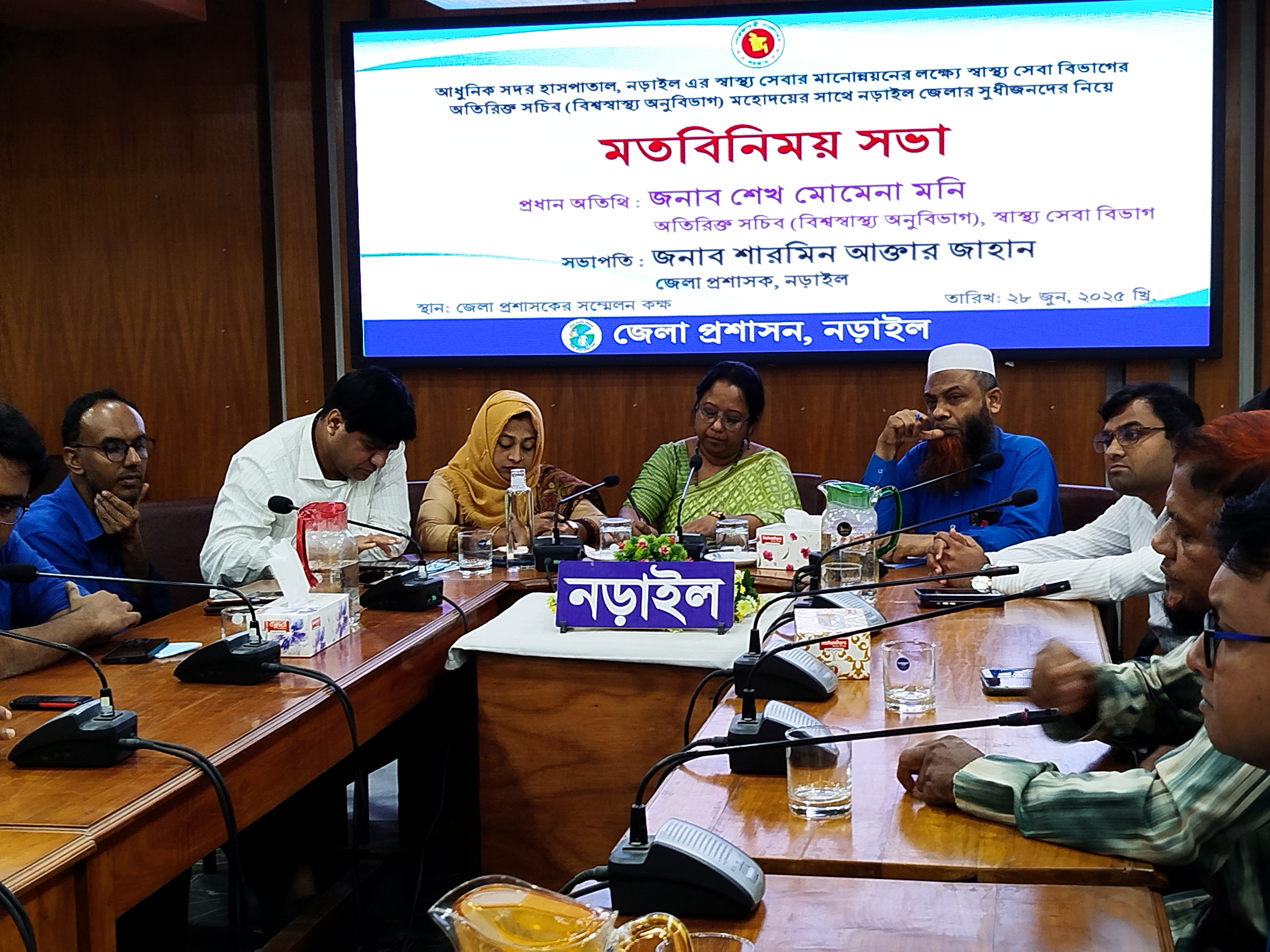 নড়াইলে স্বাস্থ্যসেবার মানোন্নয়নের লক্ষ্যে মতবিনিময় সভা 