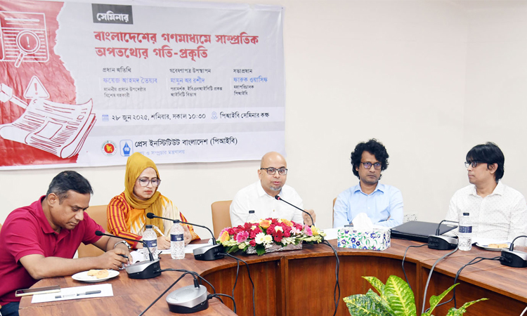 ব্যক্তিগত তথ্য সুরক্ষা আইনে ডেটা ক্লাসিফিকেশন থাকছে : ফয়েজ আহমদ তৈয়্যব 