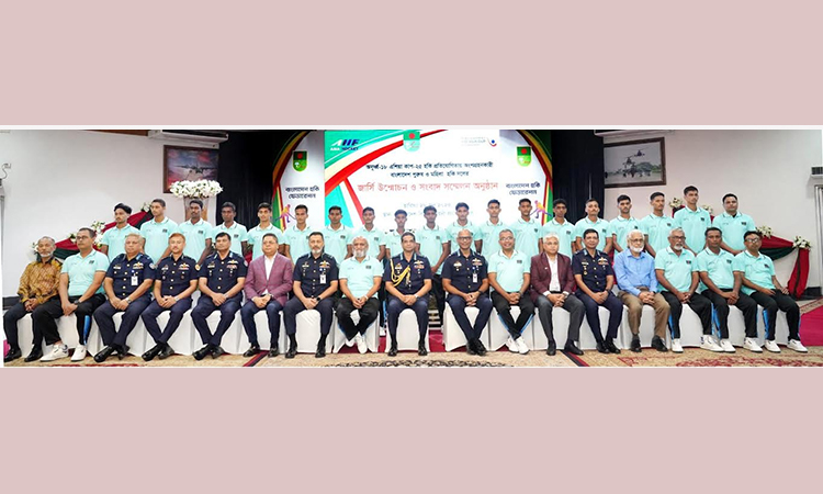 এশিয়া কাপে অংশ নিচ্ছে বাংলাদেশ জাতীয় অনূর্ধ্ব-১৮ পুরুষ ও মহিলা হকি দল