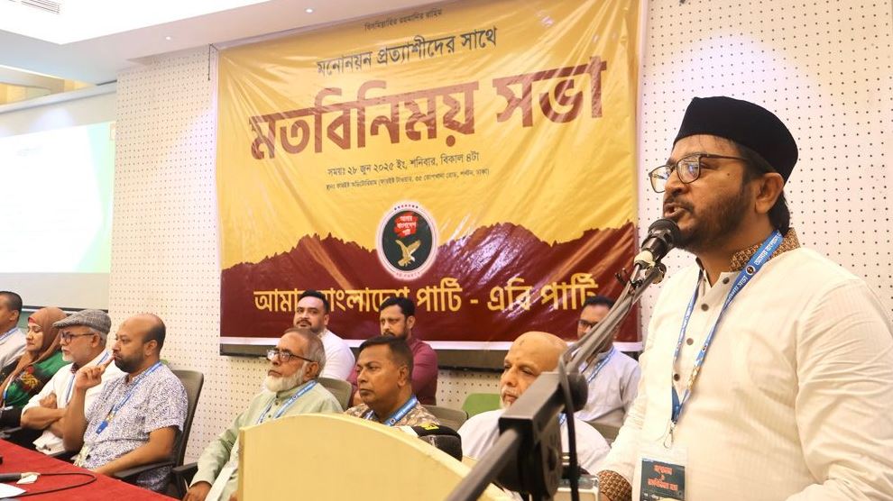 আগামী নির্বাচনে এবি পার্টি রাষ্ট্র সংস্কারকে ভোটারদের কাছে প্রধান বিবেচ্য ইস্যু বানাবে : মজিবুর রহমান মঞ্জু