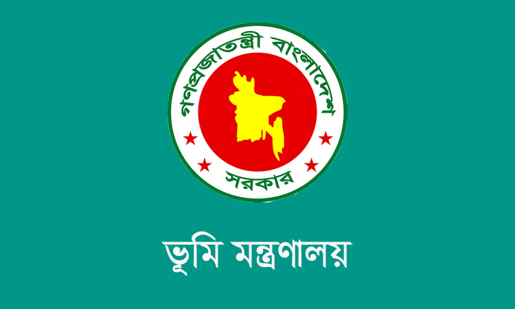 ভূমি মন্ত্রণালয়ের সিনিয়র সচিবের মোবাইল নম্বর হ্যাক, সতর্ক থাকার আহ্বান