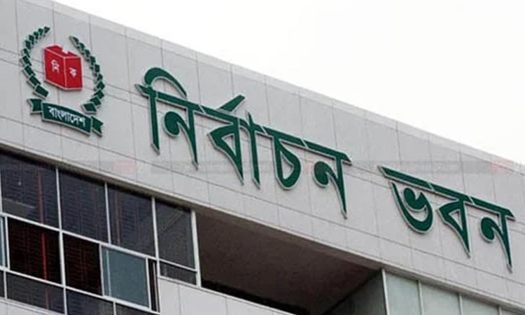 রাজনৈতিক দল ও প্রার্থীর আচরণ বিধি চূড়ান্ত করতে নাগরিকদের মতামত চেয়েছে ইসি