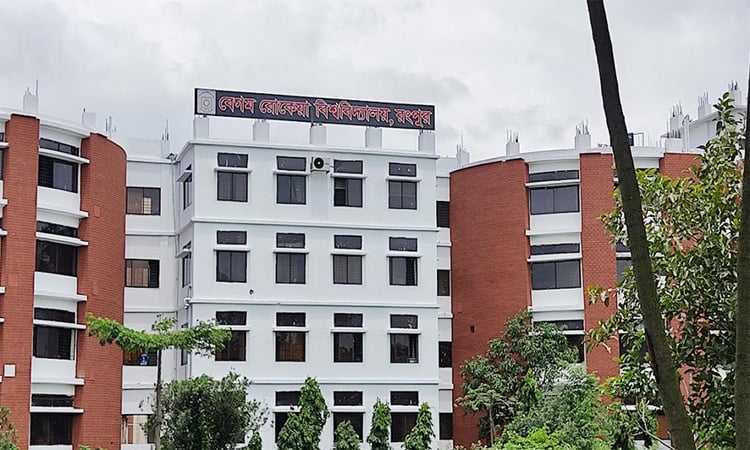 জালিয়াতির মাধ্যমে নিয়োগের অভিযোগে বেরোবি’র শিক্ষকের বিরুদ্ধে তদন্ত কমিটি গঠন