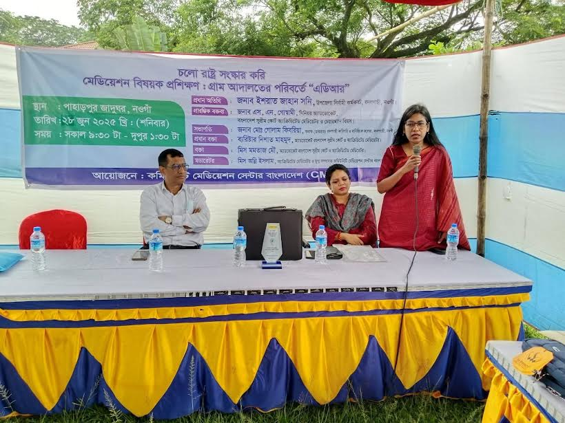 ইউনিয়ন পর্যায়ে দ্বন্দ্বের মীমাংসা হলে মামলাজট অনেকাংশে হ্রাস পাবে : ব্যারিস্টার নিশাত মাহমুদ