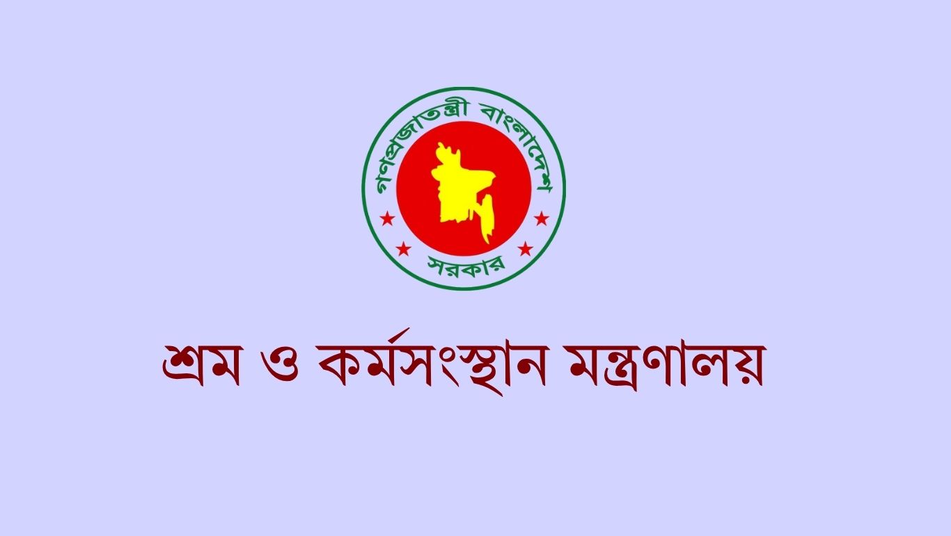 এনবিআর’র সকল চাকরি ‘অত্যাবশ্যকীয় সার্ভিস’ হিসেবে ঘোষণা করেছে সরকার