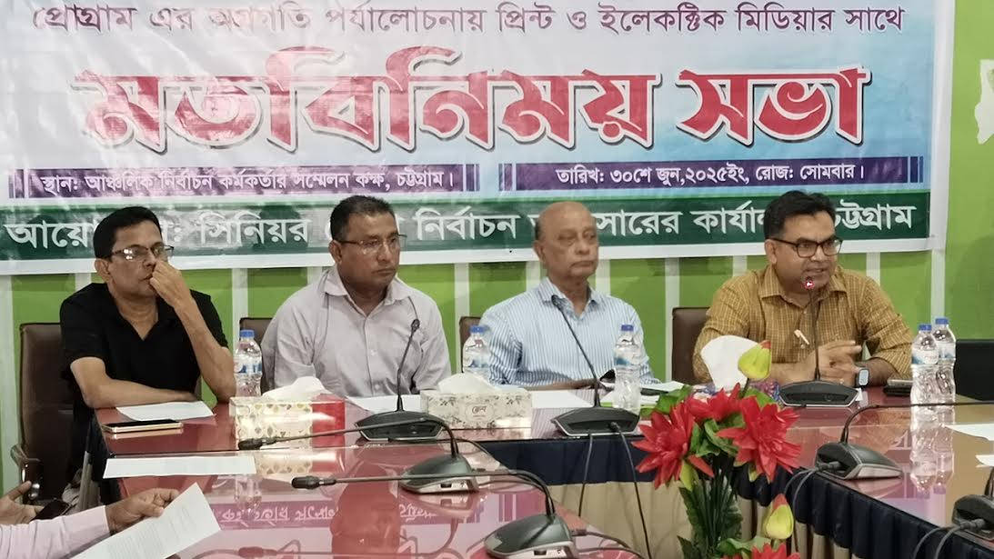 চট্টগ্রামে ৬ মাসে এনআইডি সংশোধনে ৪৫,৬৯৭টি আবেদন নিষ্পত্তি