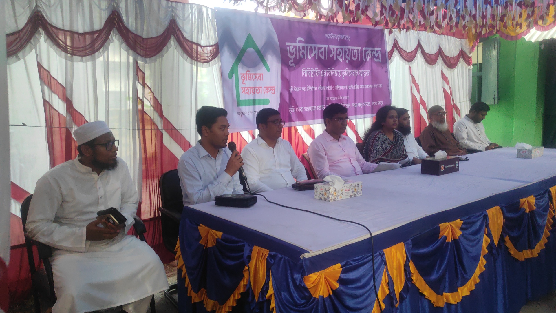 পঞ্চগড়ে ‘ভূমিসেবা সহায়তা কেন্দ্র’ উদ্বোধন 