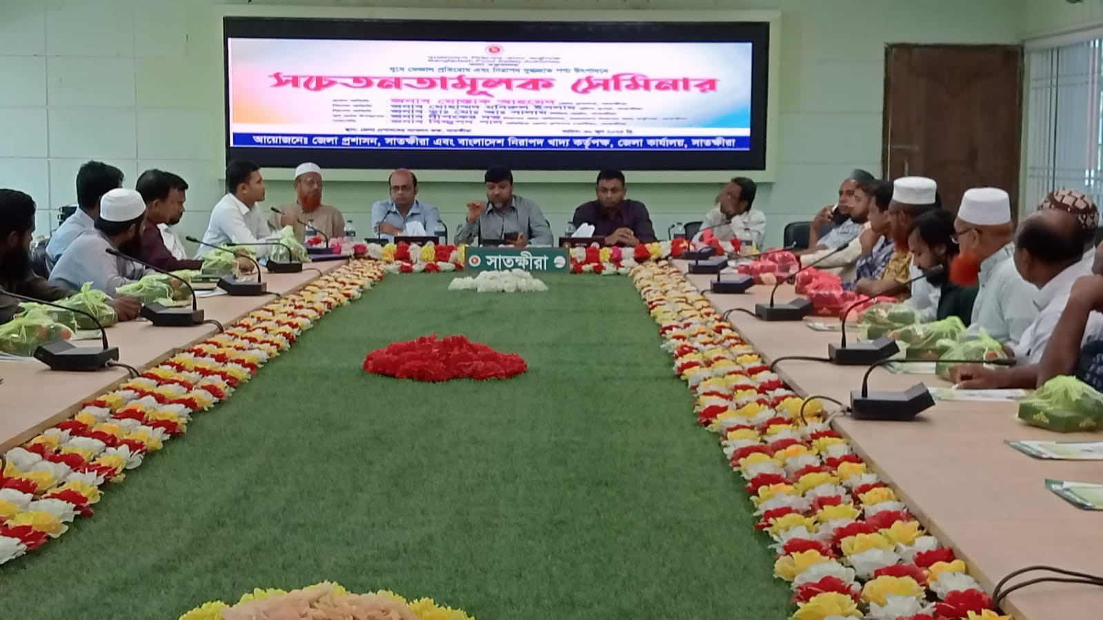 সাতক্ষীরায় নিরাপদ দুগ্ধজাত পণ্য উৎপাদনে সচেতনতামূলক সেমিনার 