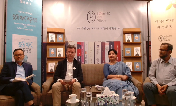 স্মল লোনস, বিগ ড্রিমস : মুহাম্মদ ইউনূস, গ্রামীণ ব্যাংক এবং দি গ্লোবাল মাইক্রোফাইনান্স রেভল্যুশন শীর্ষক বইয়ের মোড়ক উন্মোচন 