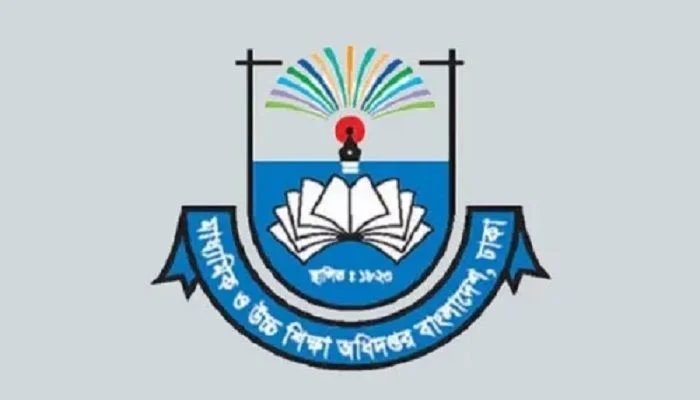 মাদকের অপব্যবহার রোধে শিক্ষাপ্রতিষ্ঠানে কার্যক্রম জোরদারের নির্দেশ
