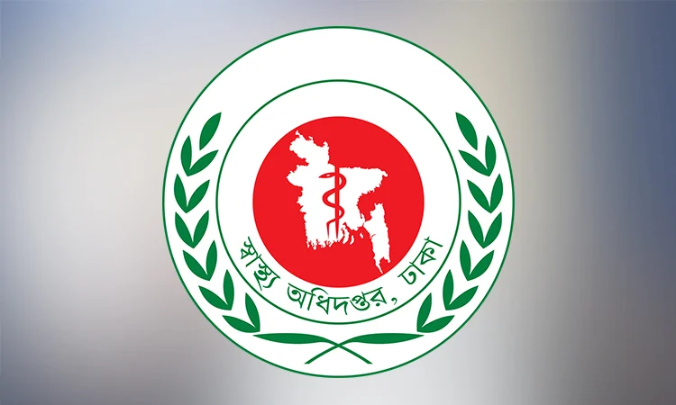 সরকারি ও বেসরকারি হাসপাতালে ডেঙ্গু পরীক্ষার মূল্য নির্ধারণ করে দিয়েছে সরকার