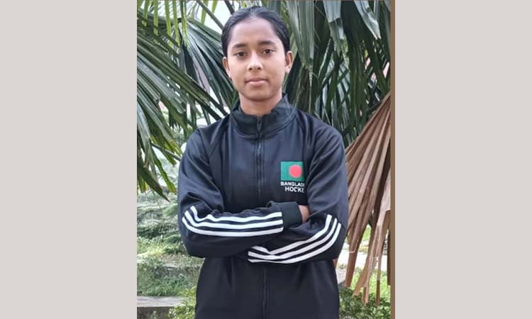 অনূর্ধ্ব-১৮ এশিয়া কাপ হকিতে বাংলাদেশ দলে সুনামগঞ্জের মেয়ে ইমা তালুকদার