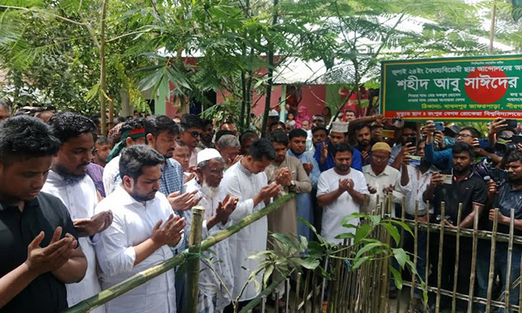 শহীদ আবু সাঈদের কবর জিয়ারত করলেন এনসিপির কেন্দ্রীয় নেতারা
