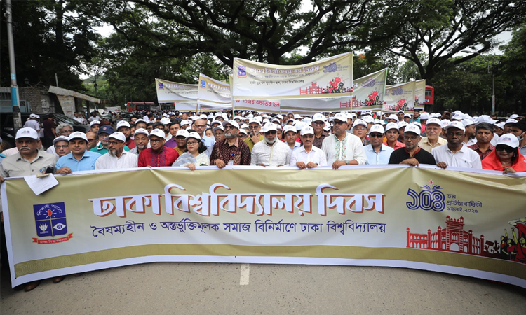 ভাষা আন্দোলন, মুক্তিযুদ্ধ ও চব্বিশের গণঅভ্যুত্থানকে মুখোমুখি দাঁড় করানোর অপচেষ্টা প্রতিহত করা হবে : ঢাবি উপাচার্য