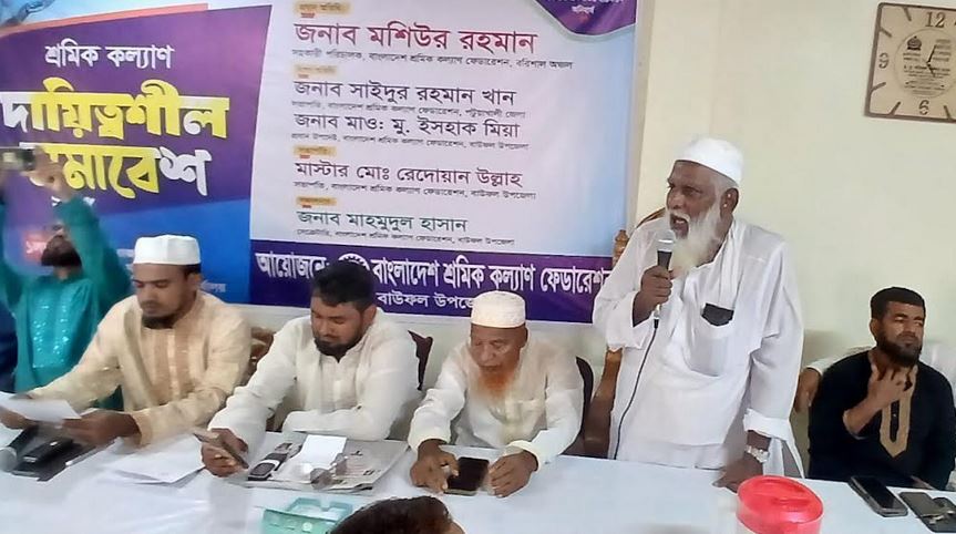 পটুয়াখালীতে  জুলাই যোদ্ধাদের জন্য দোয়া  