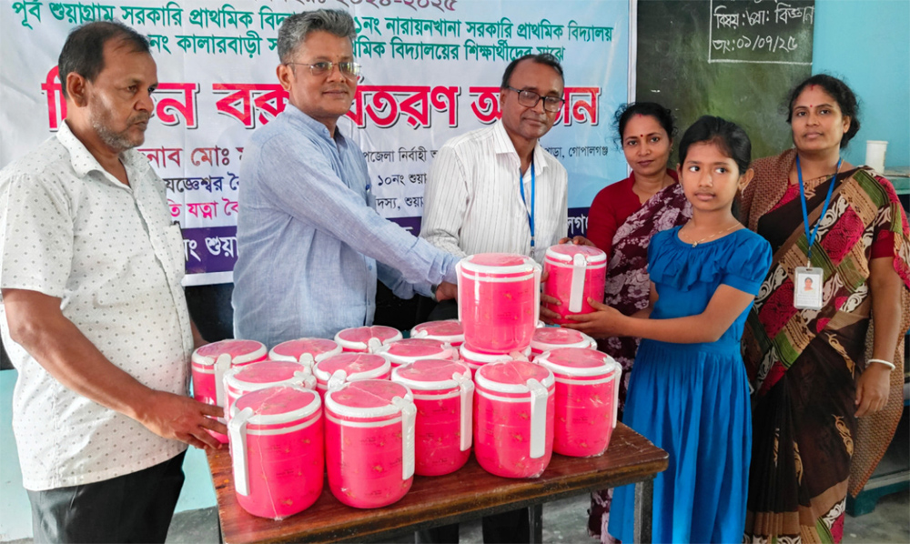 গোপালগঞ্জে শিক্ষার্থীদের মাঝে শিক্ষা সামগ্রী বিতরণ
