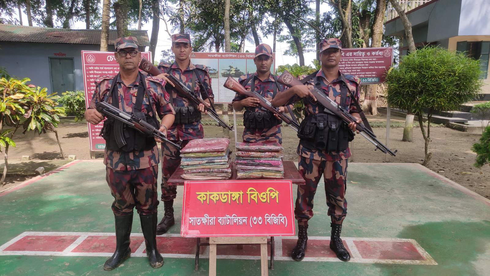 সাতক্ষীরা সীমান্ত থেকে ভারতীয় বিভিন্ন মালামাল জব্দ 